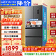 新飛 （Frestec）409升一級能效冰箱法式多門(mén)四開(kāi)門(mén)ACT凈味保鮮大容量家用超薄60.5cm嵌入式變頻風(fēng)冷無(wú)霜國家補貼 灰色409升【ACT凈味保鮮】