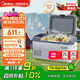 美的車(chē)載冰箱壓縮機制冷車(chē)家兩用抗震防顛簸冷藏冷凍精準控溫11L