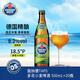 施納德 Schneider Weisse  5號多花小麥啤酒 500ml×20瓶 德國進(jìn)口 中秋