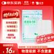 云南白藥泰邦痘痘貼型創(chuàng  )口貼 輕薄透氣皮外傷輕薄服帖不卷邊 45粒/袋 