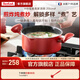 特福（Tefal）湯鍋不粘鍋寶寶嬰兒輔食鍋家用燉煮鍋雙耳鍋 電磁爐燃氣灶通用 美食家湯鍋 20cm