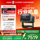 Vidda C3 Pro 海信4K超高清三色激光投影儀家用投影機(jī) 1.67倍光學(xué)變焦+MCL39激光器家庭影院 國(guó)家補(bǔ)貼