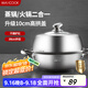 美廚（maxcook）蒸鍋湯鍋火鍋 304不銹鋼28cm單層湯蒸鍋 加厚復底湯蒸鍋 MCZ560