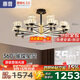 惠普輕奢led客廳大燈水晶吊燈全光譜護眼中山燈具現代北歐吊燈包安裝