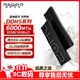 阿斯加特（Asgard）32GB(16GBx2) DDR5 6000 臺式機內存條 雷神索爾 馬甲條 海力士A-die CL26 極夜黑