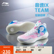李寧音速9 Team 籃球鞋男鞋回彈中幫緩震輕彈場(chǎng)地實(shí)戰(zhàn)鞋ABAS107