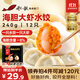 船歌魚(yú)水餃 海膽大蝦水餃240g12只 健康早餐夜宵 海鮮手工速凍餃子 生鮮速食