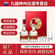 五糧液第八代  普五 濃香型 白酒  商務(wù)宴請  52度 500mL 52度五糧液500mL*2瓶禮盒裝