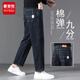新百倫加絨牛仔褲男2025新款潮牌高端秋冬款寬松直筒九分褲休閑男士褲子 7039藍黑色 常規 33