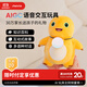 Haivivi BubblePal巴波泡AI智能對話(huà)兒童玩具禮物 日光黃+奶龍玩偶組合