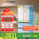 米家小米【發(fā)布會(huì )新品】508升雙系統法式Pro四門(mén)多門(mén)超薄平嵌一級能效冰箱BCD-508WFTMBI白色國家補貼