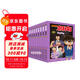 名偵探柯南彩色漫畫(huà)抓幀漫畫(huà)書(shū)（套裝21-30）柯南探案漫畫(huà) 推理偵探小說(shuō) 課外讀物 怪盜基德