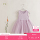 MARC&JANIE馬克珍妮蘆芙童裝兒童夏裝女童花邊燙銀網(wǎng)紗連衣裙女童裙子220387 紫藤花色 90 3T