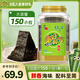 美好時(shí)光原味海苔150g(4片*150包)壽司海苔即食紫菜 兒童每日海苔休閑零食