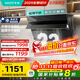華帝（VATTI）【國家政府補貼20%】側吸式家用脫排吸油煙機23風(fēng)量揮手大吸力靜音一級能效可配燃氣灶 i11127T