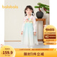 巴拉巴拉女童漢服國(guó)風(fēng)連衣裙童裝兒童春裝洋氣小童裙子潮208124111014