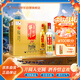 牛欄山珍品陳釀 紅標 土豪金濃香型白酒 42度 500ml*8瓶整箱裝 中秋