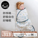 nest designs防驚跳嬰兒睡袋嬰幼兒包被新生兒春秋寶寶包裹式襁褓抱被包裹 初雪-薄夾棉款（14-16度）小翅膀固定 66碼(建議0-6月齡；身高50-70cm)