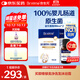 合生元（BIOSTIME）低敏新生兒童益生菌小超金滴劑 雙歧桿菌呵護腸胃8ml*2