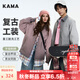 KAMA卡瑪字母刺繡長袖外套2025新款衣服秋季情侶重工洗水時(shí)尚翻領(lǐng)上衣 灰色 L