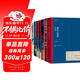 遲子建作品套裝 代表作 額爾古納河右岸 煙火漫卷 候鳥的勇敢 白雪烏鴉 偽滿洲國 東北故事集 套裝共6冊