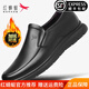 紅蜻蜓皮鞋男鞋新品冬季加絨保暖男士皮鞋商務(wù)休閑鞋一腳蹬正裝鞋子男 黑色-四季款 41