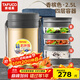 泰福高（TAFUCO）保溫飯盒超長保溫湯桶多層便攜24小時上班族學(xué)生便當(dāng)餐盒袋T2525