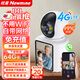 紐曼4g終身免流攝像頭家用800萬(wàn)像素雙向視頻通話(huà)手機遠程監控器360度無(wú)死角帶夜視全景無(wú)需連wifi網(wǎng)絡(luò )