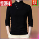 恒源祥男士100%羊毛衫V領(lǐng)毛衣秋冬季長(cháng)袖套頭針織休閑男裝打底衫 黑色 XL 175