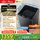小天鵝（LittleSwan）波輪洗衣機全自動(dòng) 水魔方防纏繞 【TB100-M3610DT】無(wú)孔內桶 10公斤 家電補貼20% 以舊換新