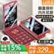 金立（Gionee）W2025 全網(wǎng)通4G老年機5000毫安超長(cháng)待機 翻蓋老年專(zhuān)用手機 2.8英寸大屏老年人大字大聲功能機紅色