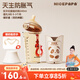 奶爸爸（Nicepapa）翻蓋奶瓶新生兒ppsu防脹氣奶瓶寶寶寬口徑奶瓶生肖紀念款奶瓶套裝 蛇年款 240ml 0-3個(gè)月 保溫奶瓶套裝