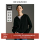迪賽尼斯（DESIGNICE）2024年冬季新款通勤軟糯羊毛衫氣質(zhì)純色長(cháng)袖連帽毛衣女 黑色 S