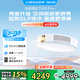 達倫阿拉丁神燈智能投影機X30Pro+【國家補貼】超短焦臥室家用超高清電視家庭影院投屏百吋大屏吸頂燈投影儀