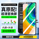 E修派 適用華為手機屏幕總成內外一體屏 液晶顯示換屏 原手機屏維修更換 適用華為Mate30屏幕總成【高清TFT屏】