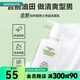 自然堂（CHANDO） 屈臣氏自然堂男士潔面乳洗面奶160ml 控油 混合性肌膚適用 160ml