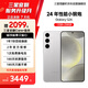 三星 Galaxy S24 Al智享生活辦公 超視覺(jué)影像 第三代驍龍8 5G AI手機【7天機】12GB+256GB 雅巖灰