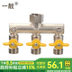 一靚四通銅球閥三通帶活接頭一分三路開(kāi)關(guān)水管分流分水器洗衣機水龍頭 4分三外絲 帶活接 四通閥(E型）