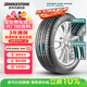 普利司通（Bridgestone）汽車(chē)輪胎 235/55R19 101V H/P SPORT RFT防爆胎 配套北京奔馳GLC