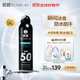 曼秀雷敦（Mentholatum）新碧冰涼防曬噴霧200ml 男士防水防汗戶外高倍送男友