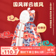 婧麒（JOYNCLEON）嬰兒披風(fēng)斗篷秋冬外出寶寶防風(fēng)抱被男童女童兒童擋風(fēng)國風(fēng)外套 祥云 90cm