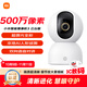 小米智能攝像機3云臺版500萬(wàn)像素3K 超微光全彩 AI人形偵測手機查看雙頻家用攝像頭嬰兒看護器監控