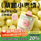 物生物保溫杯女士手持咖啡杯高顏值吸管杯大容量水杯學(xué)生杯子教師節(jié)禮物