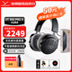 拜雅（beyerdynamic）DT900 PRO X專(zhuān)業(yè)頭戴式錄音封閉式耳機900prox工作室專(zhuān)用可換線(xiàn)HIFI音樂(lè )高音質(zhì)開(kāi)放式設計 DT900Pro X +山靈UA4