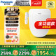 松下智能馬桶蓋通用家用電動(dòng)馬桶圈坐便器PQTK30多功能清洗烘干除臭 PQTK30速干除臭按摩款