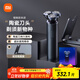 米家電動(dòng)剃須刀小米刮胡刀 陶瓷刀頭金屬機身 胡須密度監測直驅無(wú)刷馬達S700 生日禮物