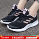 阿迪達斯（adidas）女鞋跑步鞋 25秋冬新款運動(dòng)鞋緩震輕便時(shí)尚鞋子透氣休閑慢跑鞋女 櫻花粉/黑/透氣舒適/主推款 38.5 內長(cháng)235mm