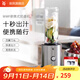 WMF福騰寶水果榨汁機攪拌機輔食料理機 搭配迷你奶昔機果昔機 榨汁機冰淇淋機 【德國品質(zhì)】便攜式榨汁機