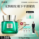 百雀羚眼霜 草本幀顏緊致淡紋修護(hù)眼霜15g緊致彈潤品質(zhì)國貨教師節(jié)禮物
