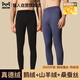 貓人【鵝絨天絲】2025新品男士保暖褲加絨加厚秋冬季無(wú)痕秋褲打底線(xiàn)褲